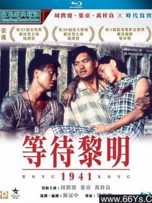 影视3